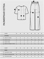 Пижама со штанами хлопковая пижама3-штаны-красная_клетка