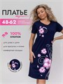 Туника платье трикотажное домашнее туника1-цветы2 розовые