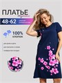 Туника платье трикотажное домашнее туника1-сакура