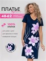 Туника платье трикотажное домашнее туника1-цветы1 сиреневые