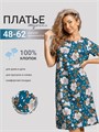 Туника платье трикотажное домашнее Туника1 - желтые цветы