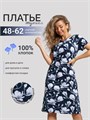Туника платье трикотажное домашнее туника1-Белые цветы набивка (бп)