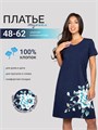Туника платье трикотажное домашнее Туника1-синие_цветы